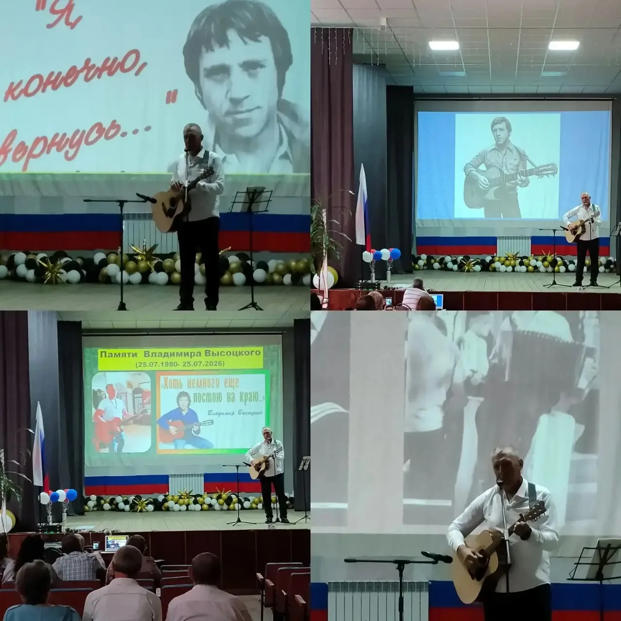 В Александровском СДК прошло  мероприятие «Хоть немного ещё постою на краю…»,