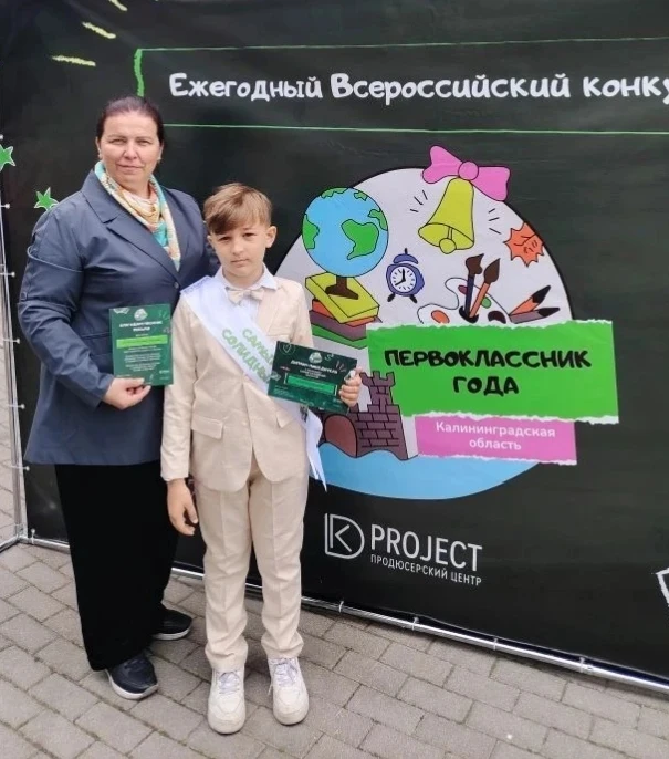 31 мая 2026 года прошло награждение участников ежегодного всероссийского конкурса «Перв...