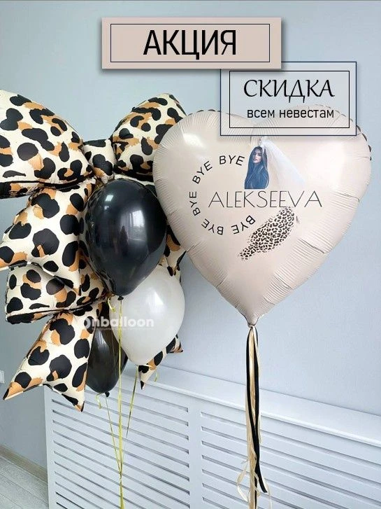 🔥 ЭТО ЛЕТО БЬЕТ ВСЕ РЕКОРДЫ по количеству свадеб! 

Готовитесь к главному событию года? Начните с н