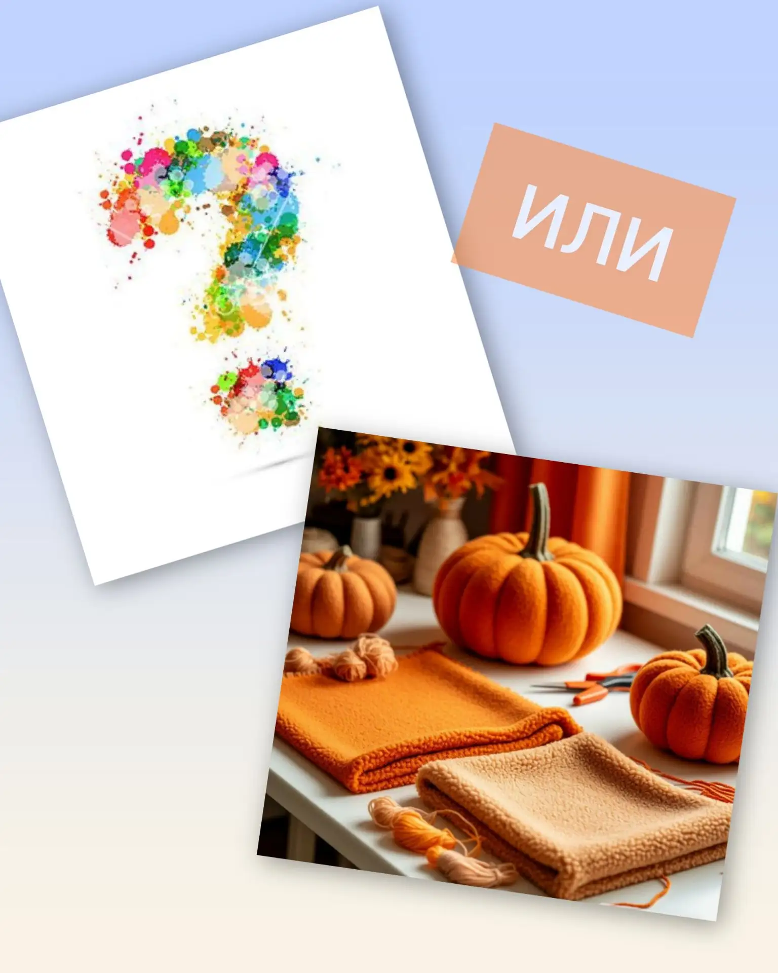 🍂 Добрый осенний воскресный день, дорогие друзья!