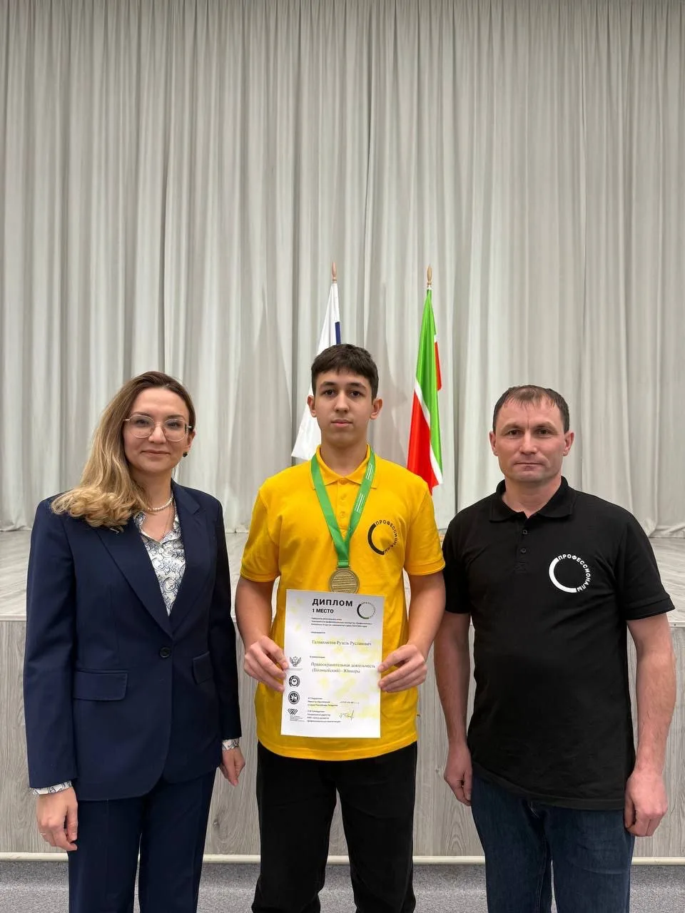 ▌ Итоги регионального этапа Чемпионата «Профессионалы»  Завершился региональный этап Всероссийского 