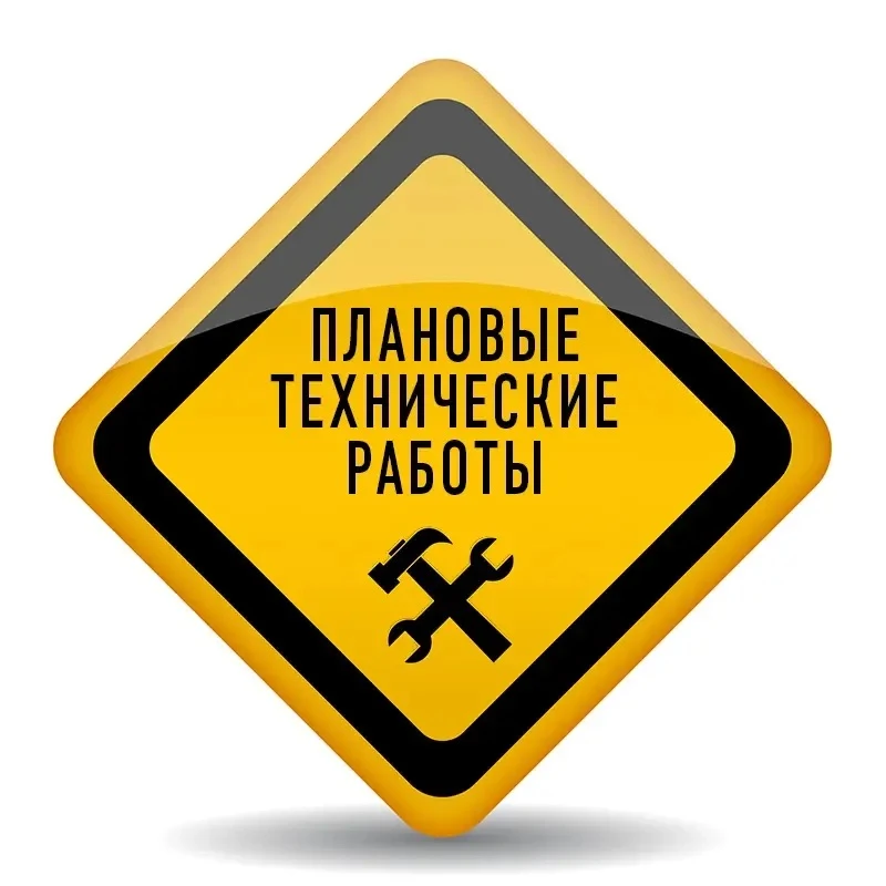 🙏 Уважаемые участники группы.