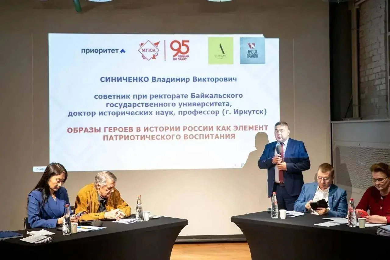 🏛 Историческая память в воспитании будущих юристов