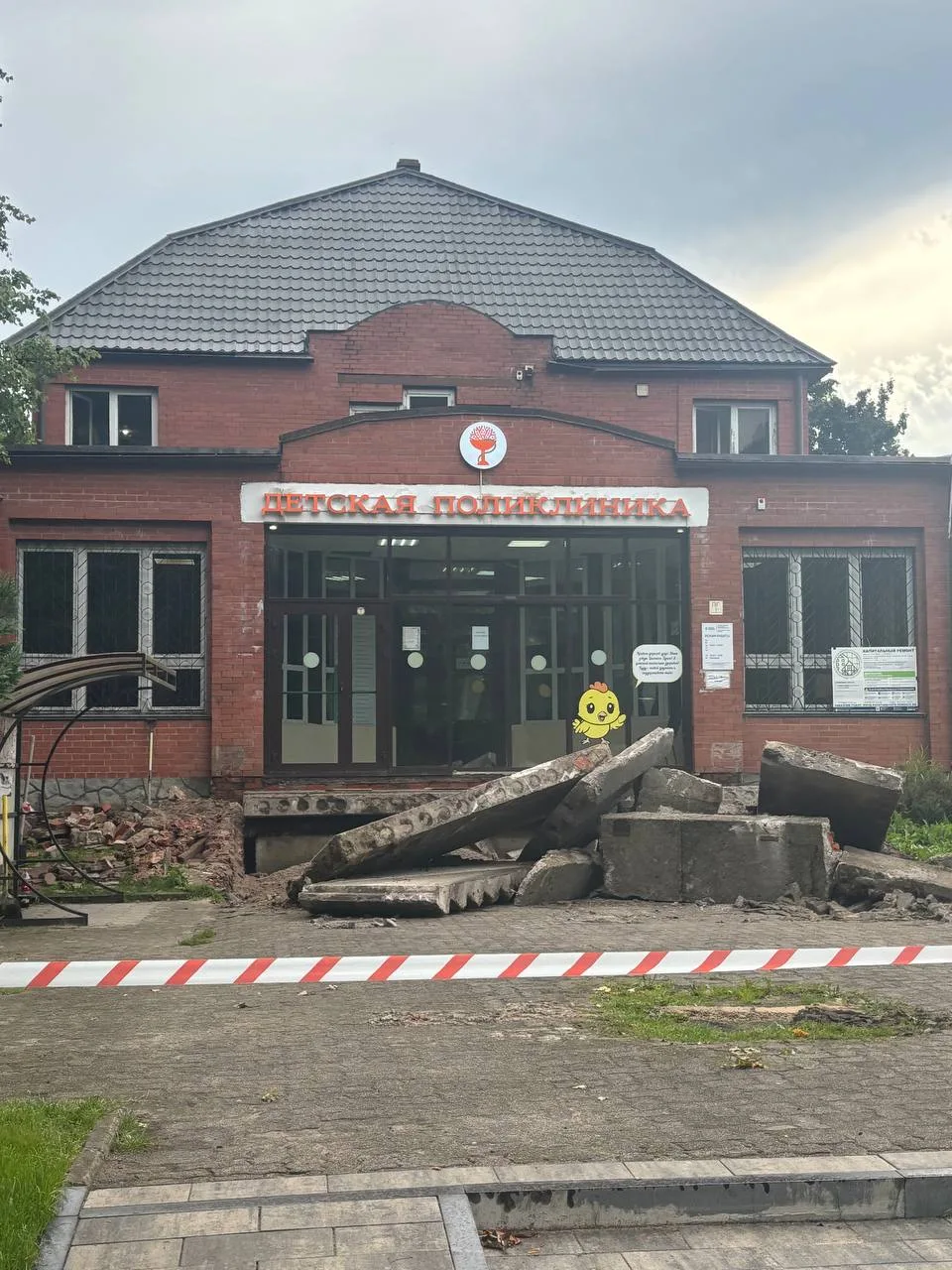 Родители Гурьевска долго ждали этого!!