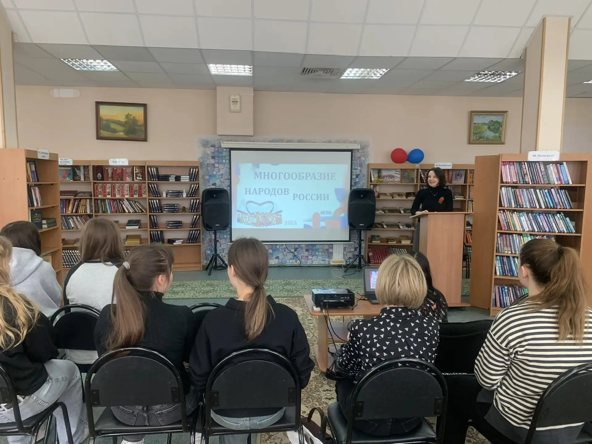 🎓Студенты СОФ НИУ БелГУ проверили знания о народах России в Пушкинской библиотеке
