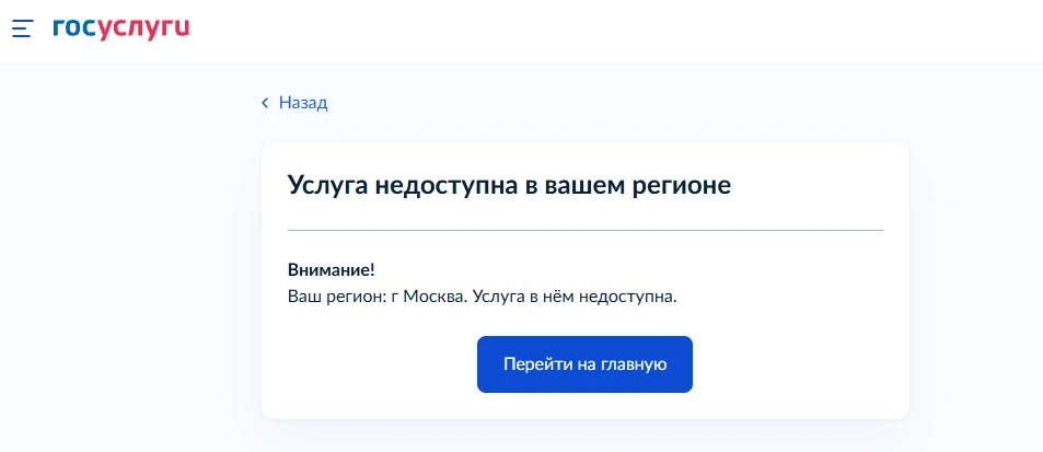 ⚡️ ЗАПРОС В ЦАМО ЧЕРЕЗ ГОСУСЛУГИ!