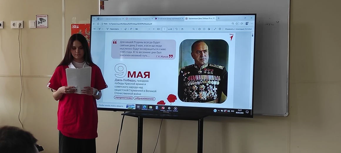 День Великой Победы глазами детей: как праздновала страна 9 мая 1945 года  В преддверии великого пра