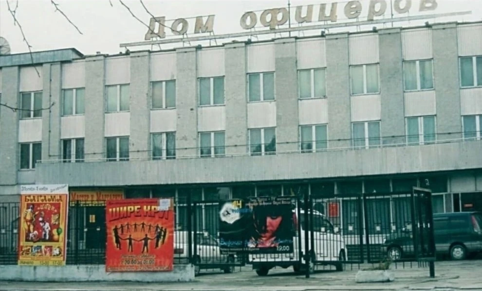 Южно-Сахалинск. Дом Офицеров. 2009 год.