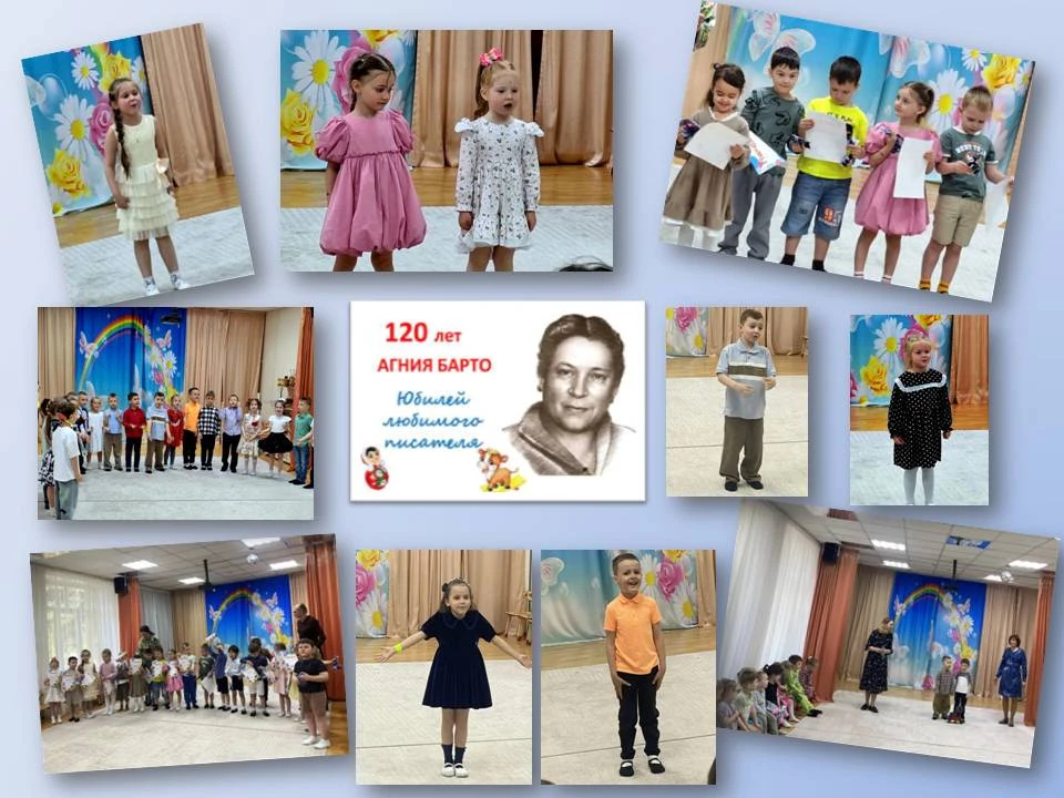 ✨В мире добрых стихов Агнии Барто.🧸