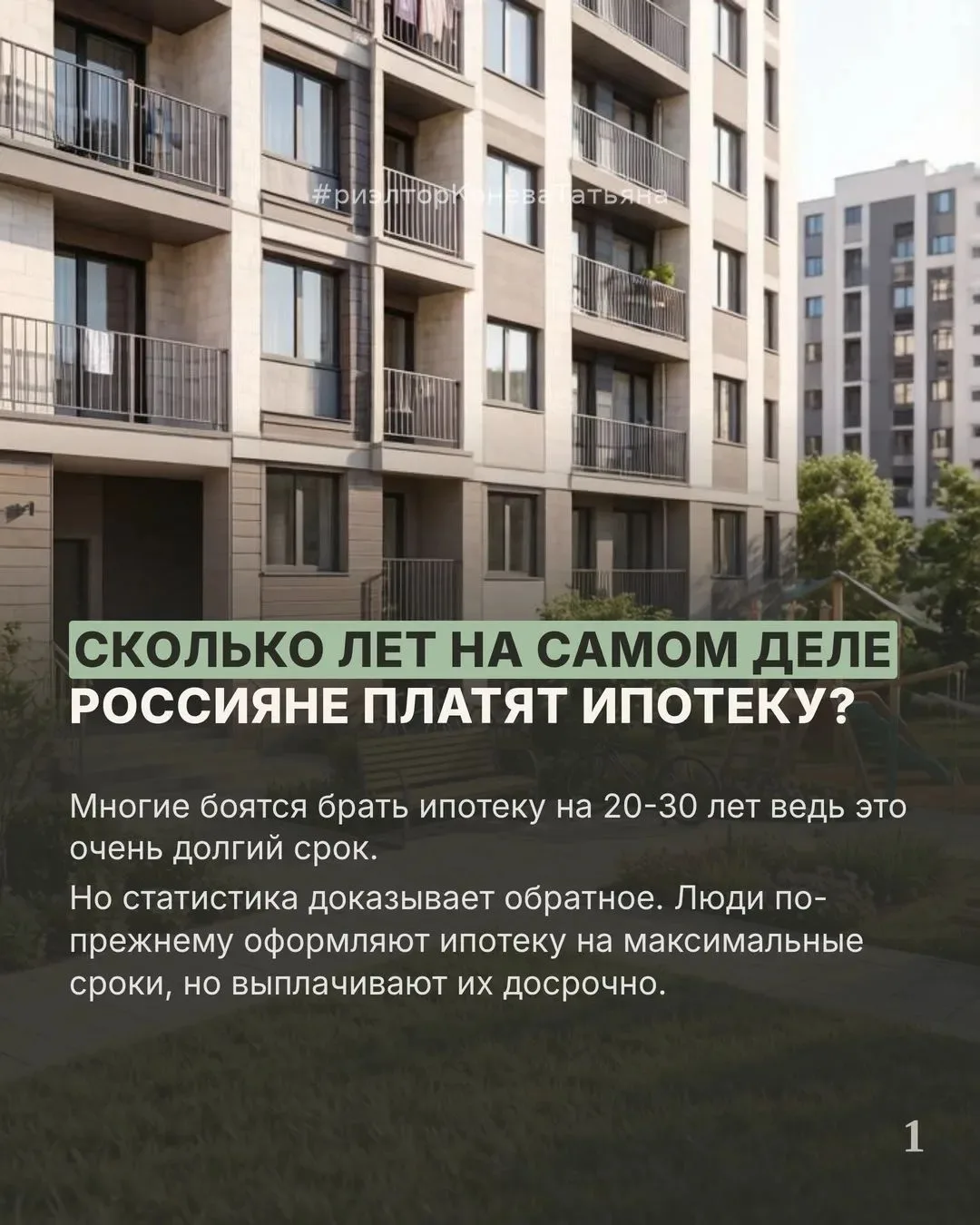 Это не фэйк !!! И не слухи !!