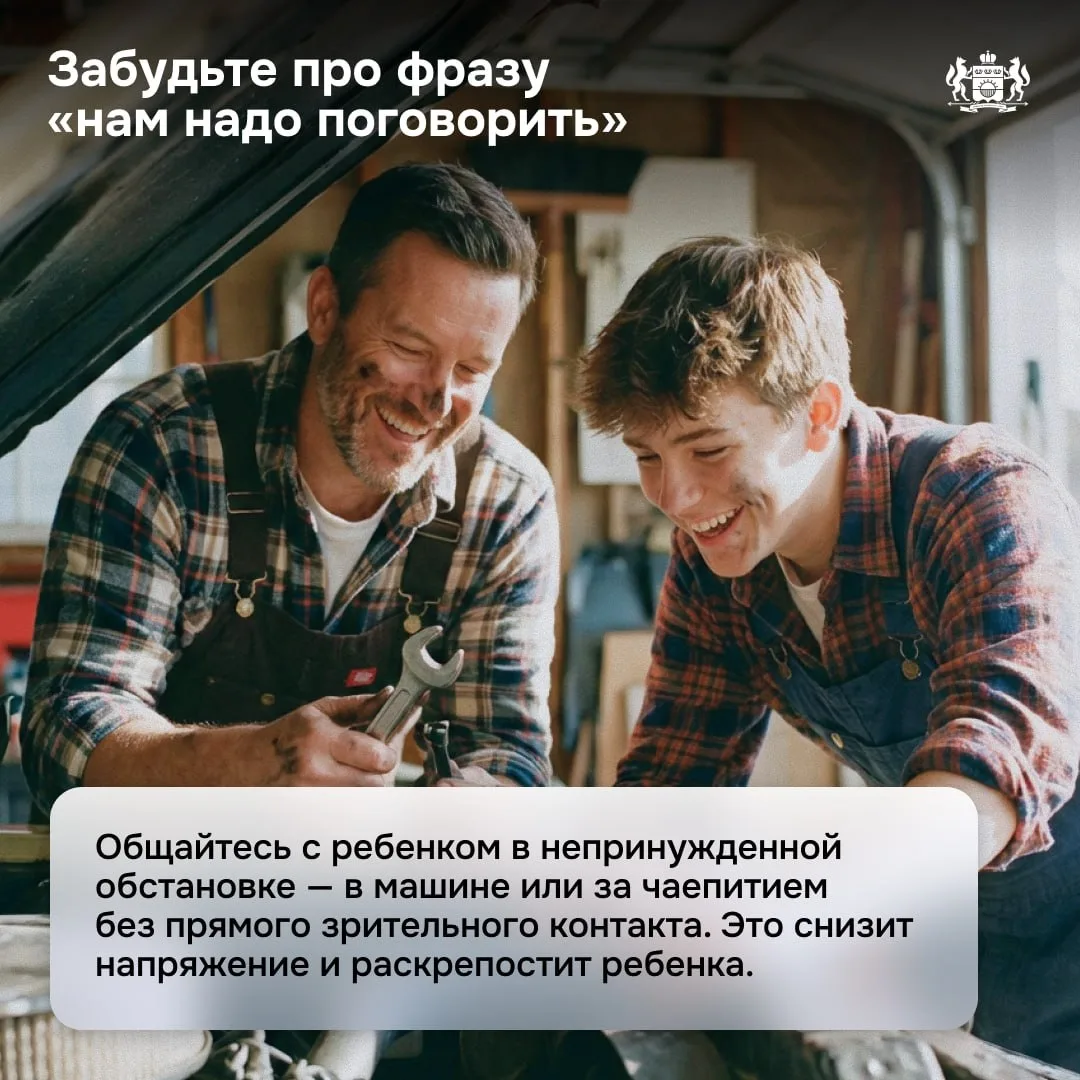 Родители - это твой тыл. Самое главное доверие в семье. Если ребёнок знает, что его выс...