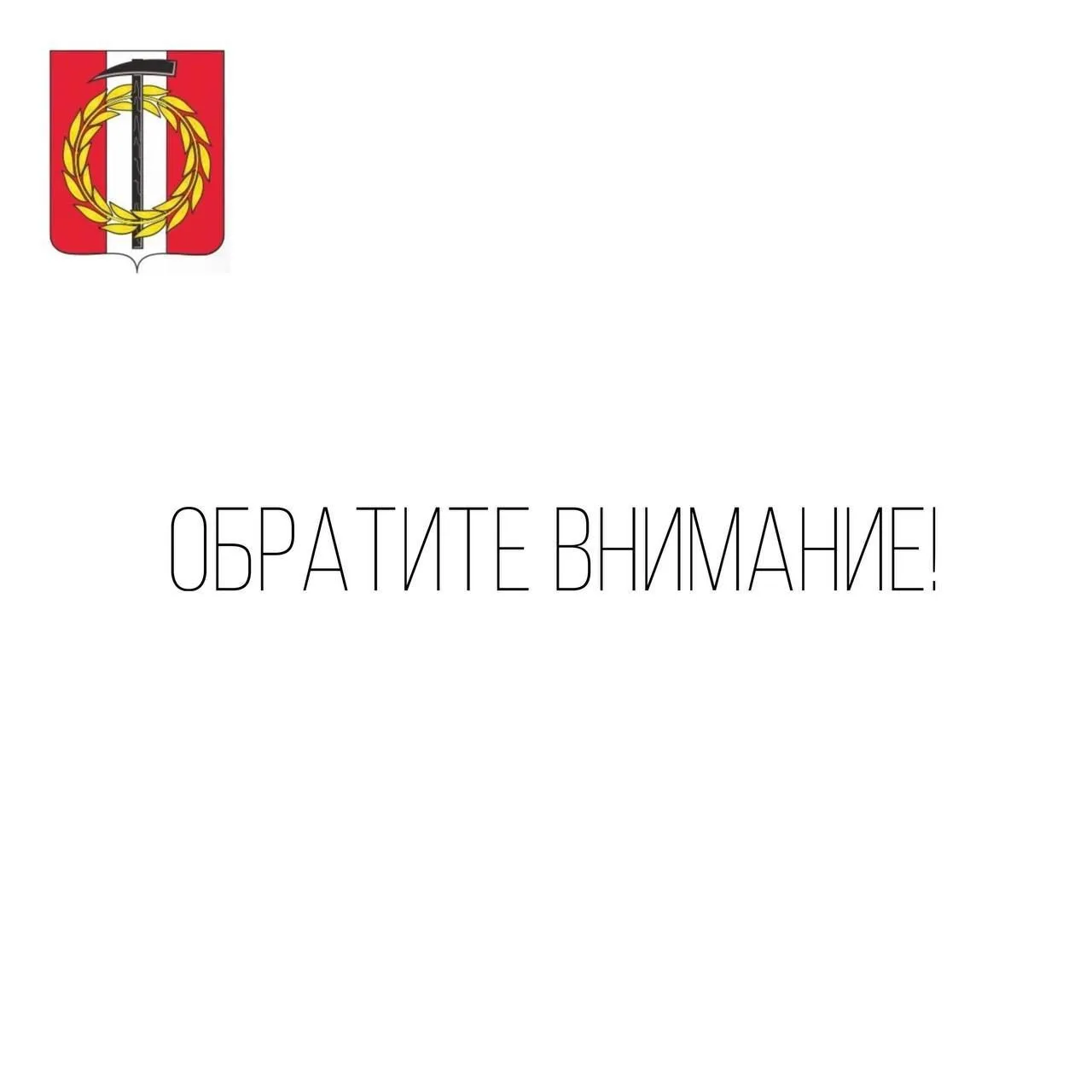 В период проведения праздничных мероприятий, посвященных Дню города и Дню шахтера в Коп...