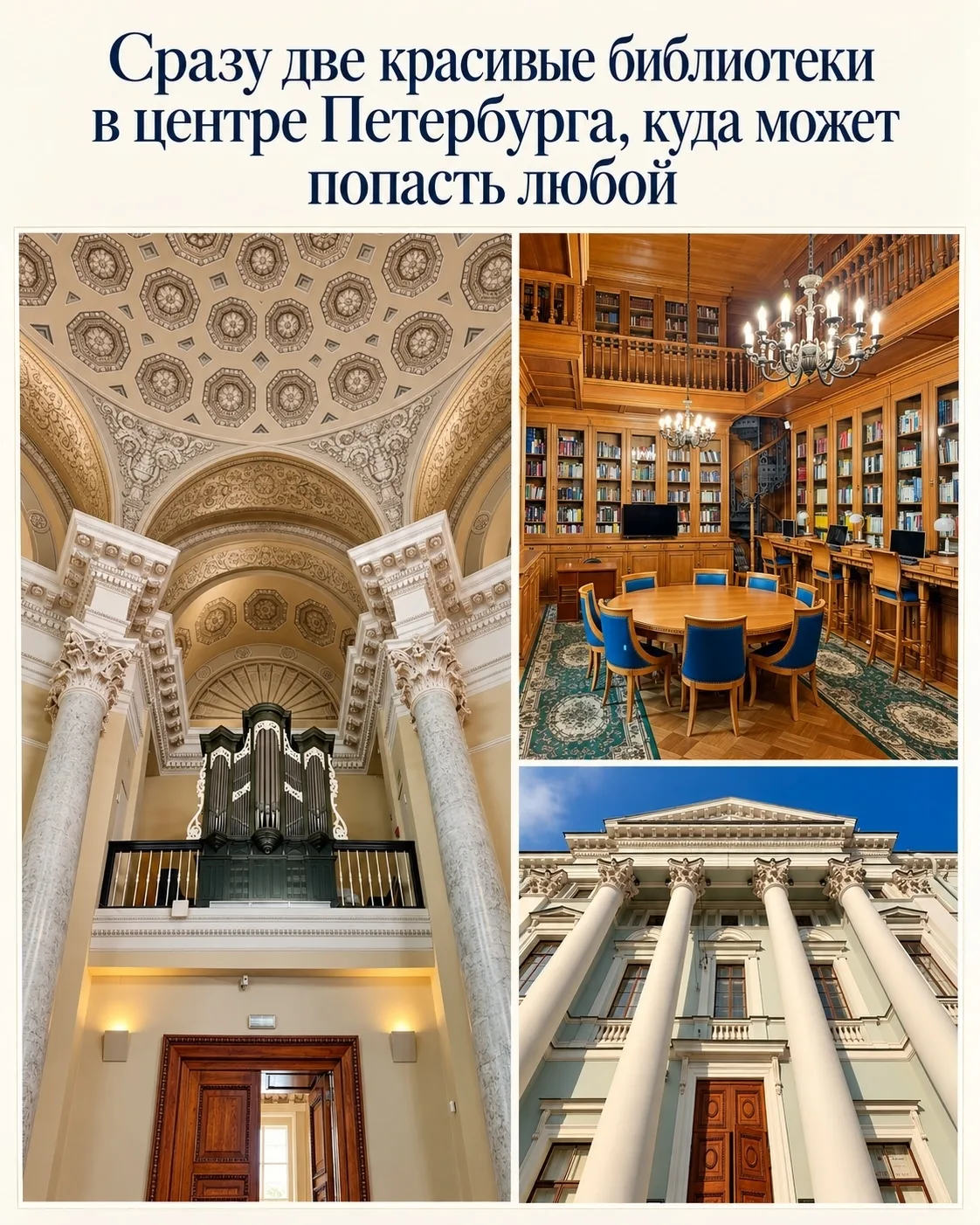 Сохраняйте себе адреса: