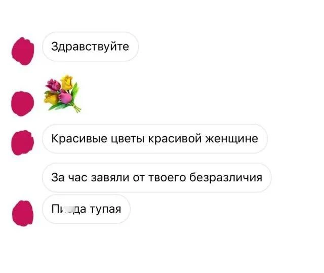 От любви до ненависти😁