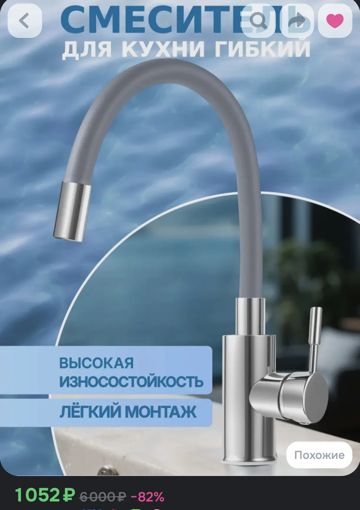Смеситель для кухни с гибким изливом, серый