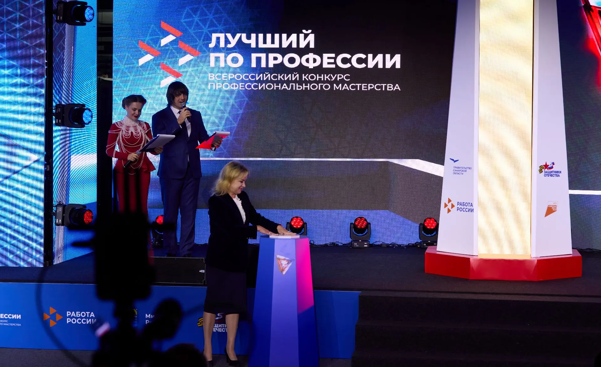 Ветеран СВО из Томской области принял участие в финале Всероссийского конкурса професси...