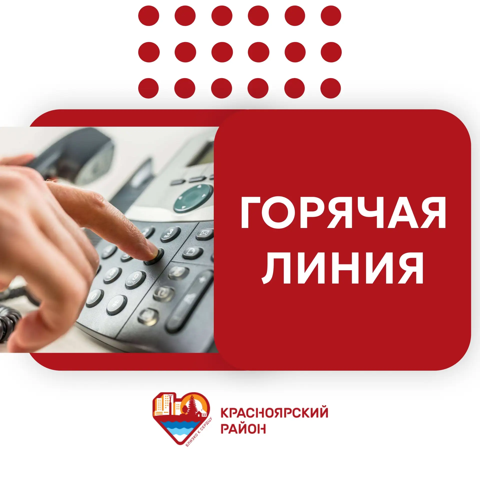 Новосемейкино | Петра Дубрава | Самара🏡

Уважаемые жители! 
 
До 7 августа 2026 года в Управлении Р