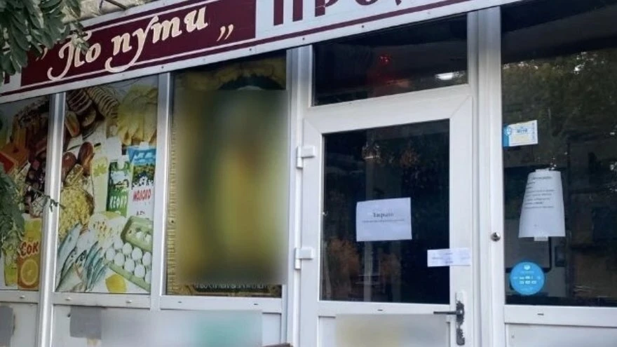 В Саратове продуктовый магазин закрыли на месяц из-за отсутствия кассы