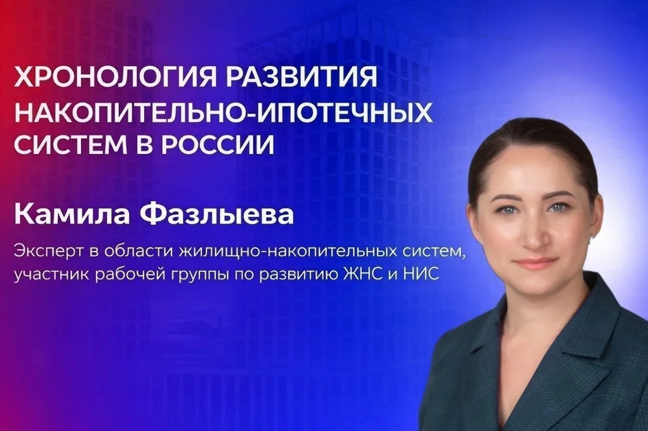 С 1 октября заработают новые условия по семейной ипотеке. Если размер первоначального в...