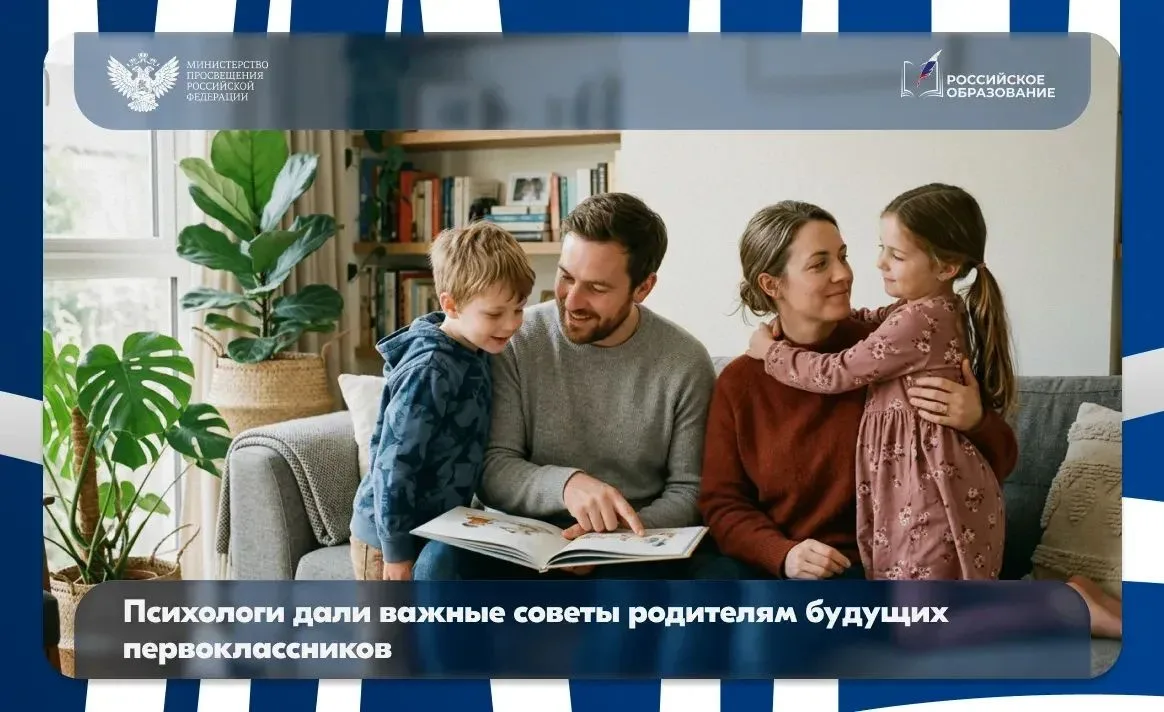 🎒 Школа — это новый этап жизни, к которому важно подготовиться не только детям, но и родителям
 
Эк