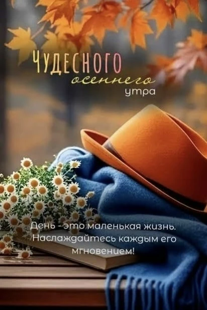 Праздники на сегодня,