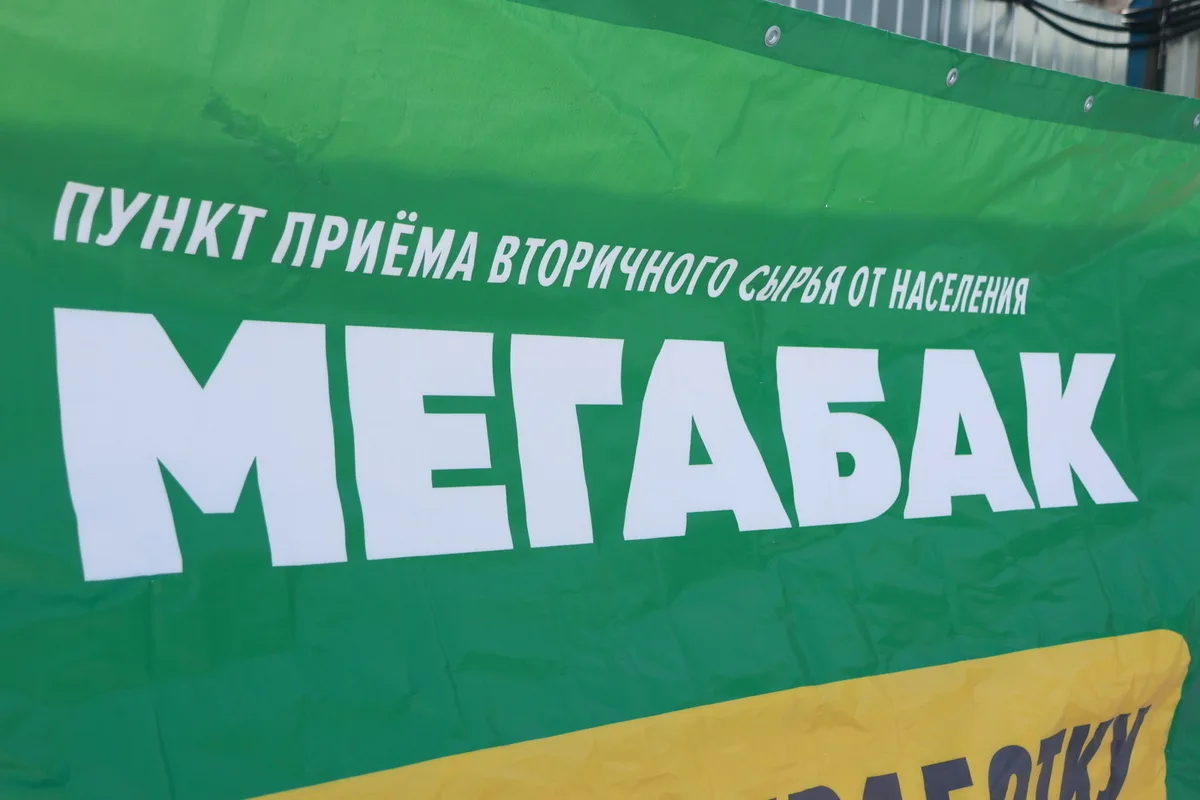Излишки урожая в Серпухове соберут на переработку с 7 сентября