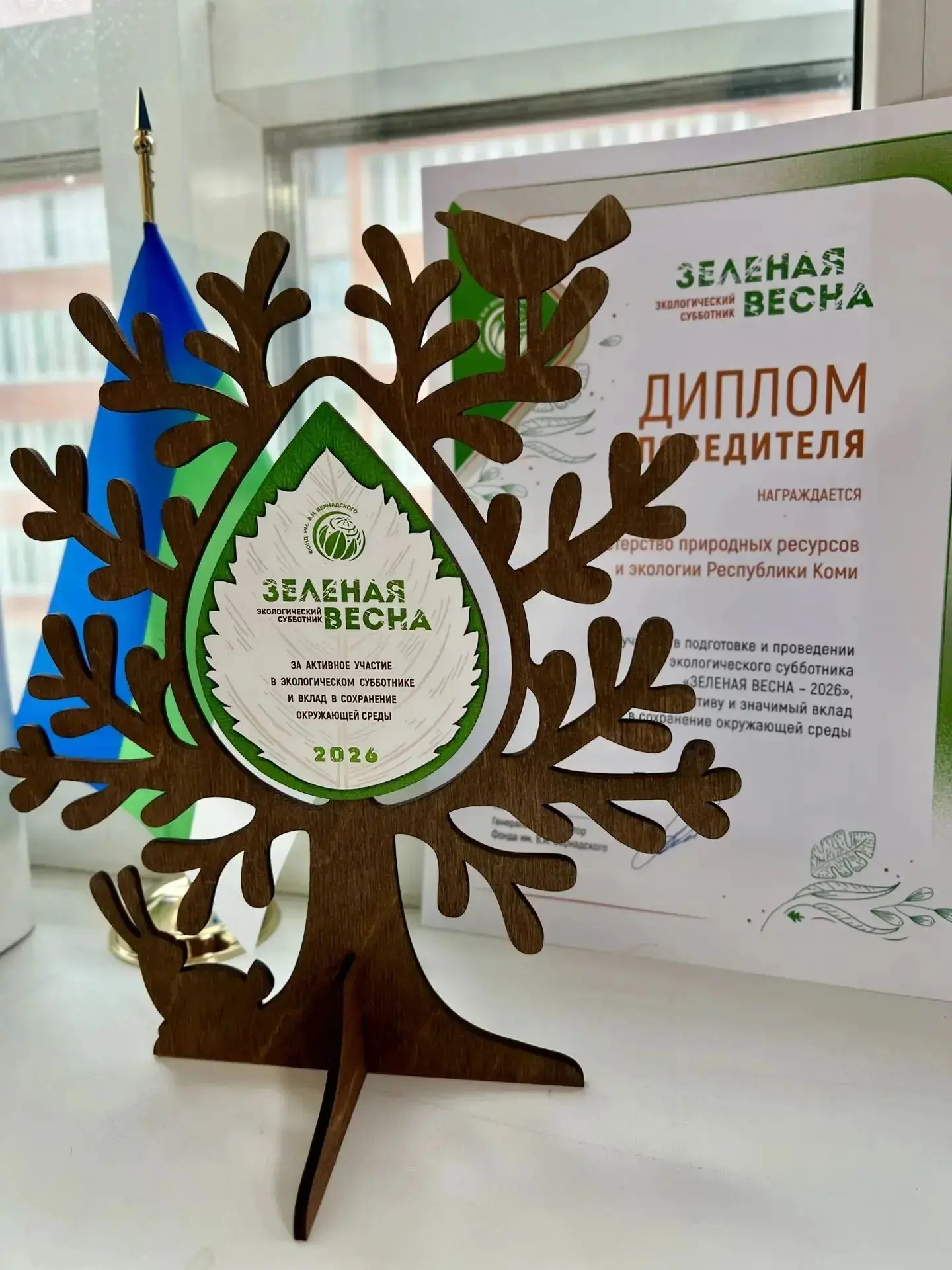 Сохраняем природу Коми вместе с вами! По итогам года наша республика третий раз подряд ...