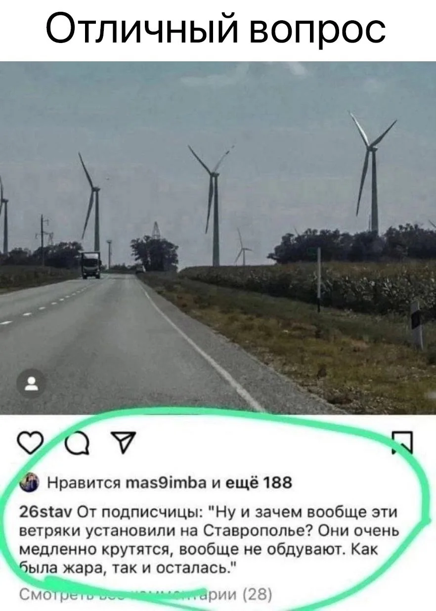 Действительно, зачем поставили 😂