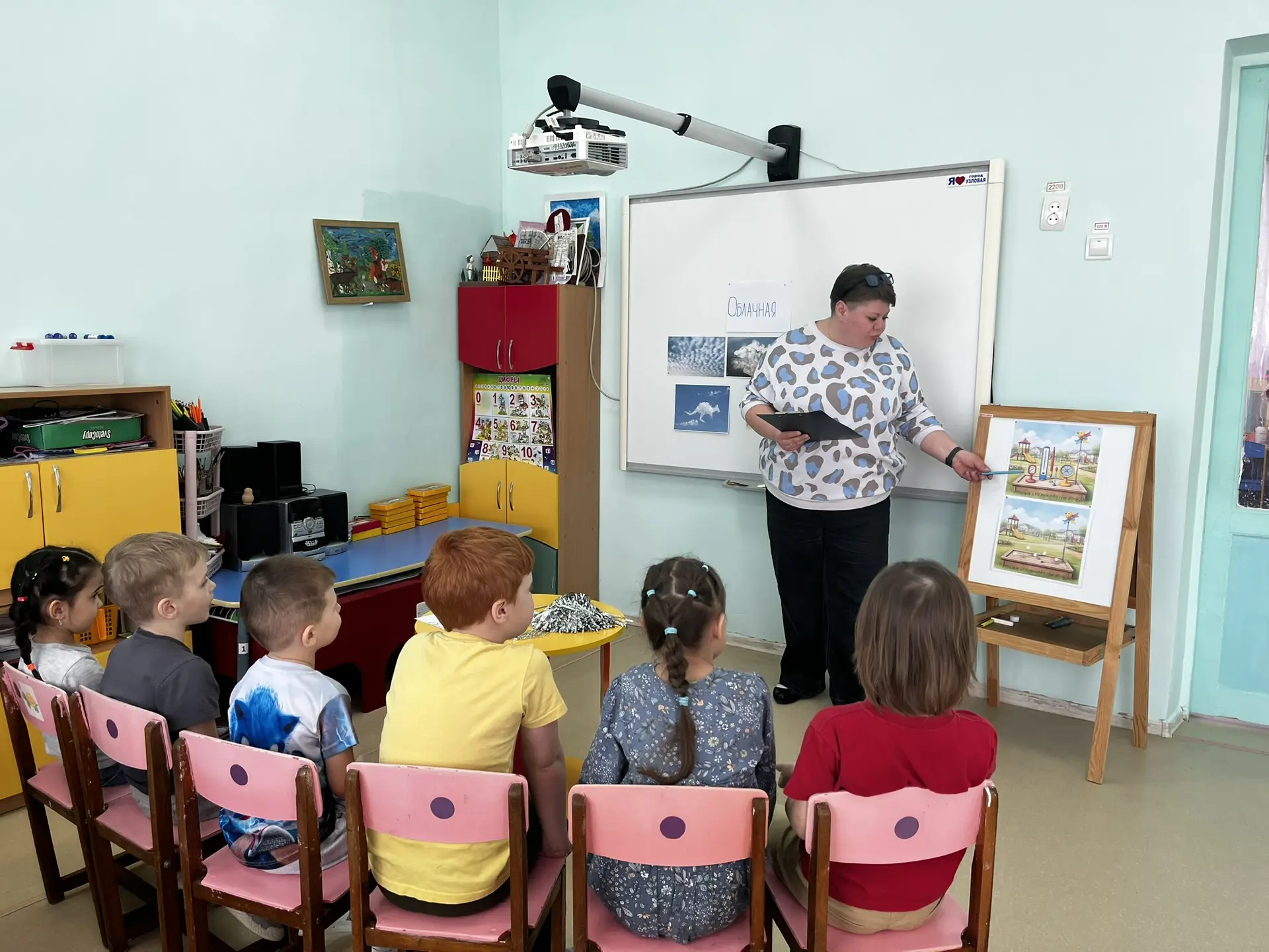 Квест-игра «Юные метеорологи»