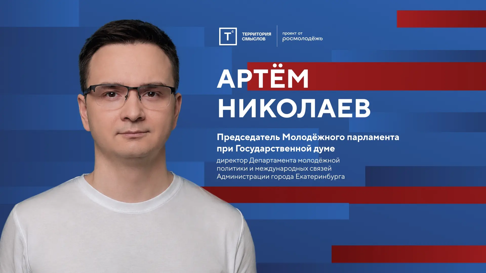 В начале сентября вышел выпуск подкаста РаспаковкаРФ. Поговорили с Сергеем Галактионовы...