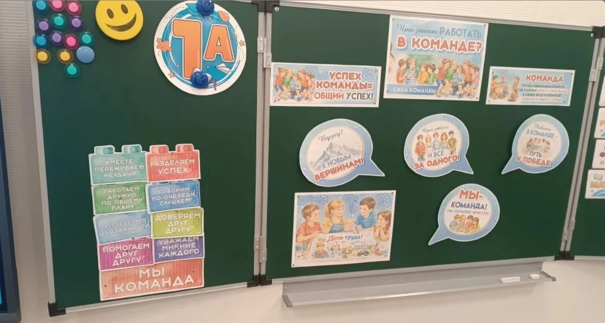 🇷🇺В преддверии Праздника Весны и Труда в рамках цикла «Разговоры о важном» в нашей школе прошёл урок