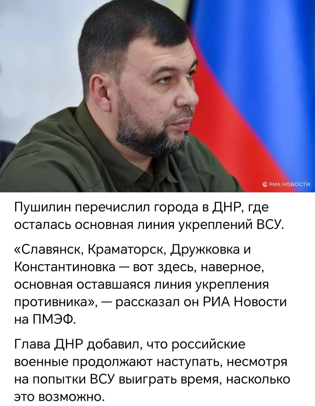 Медиа публикации