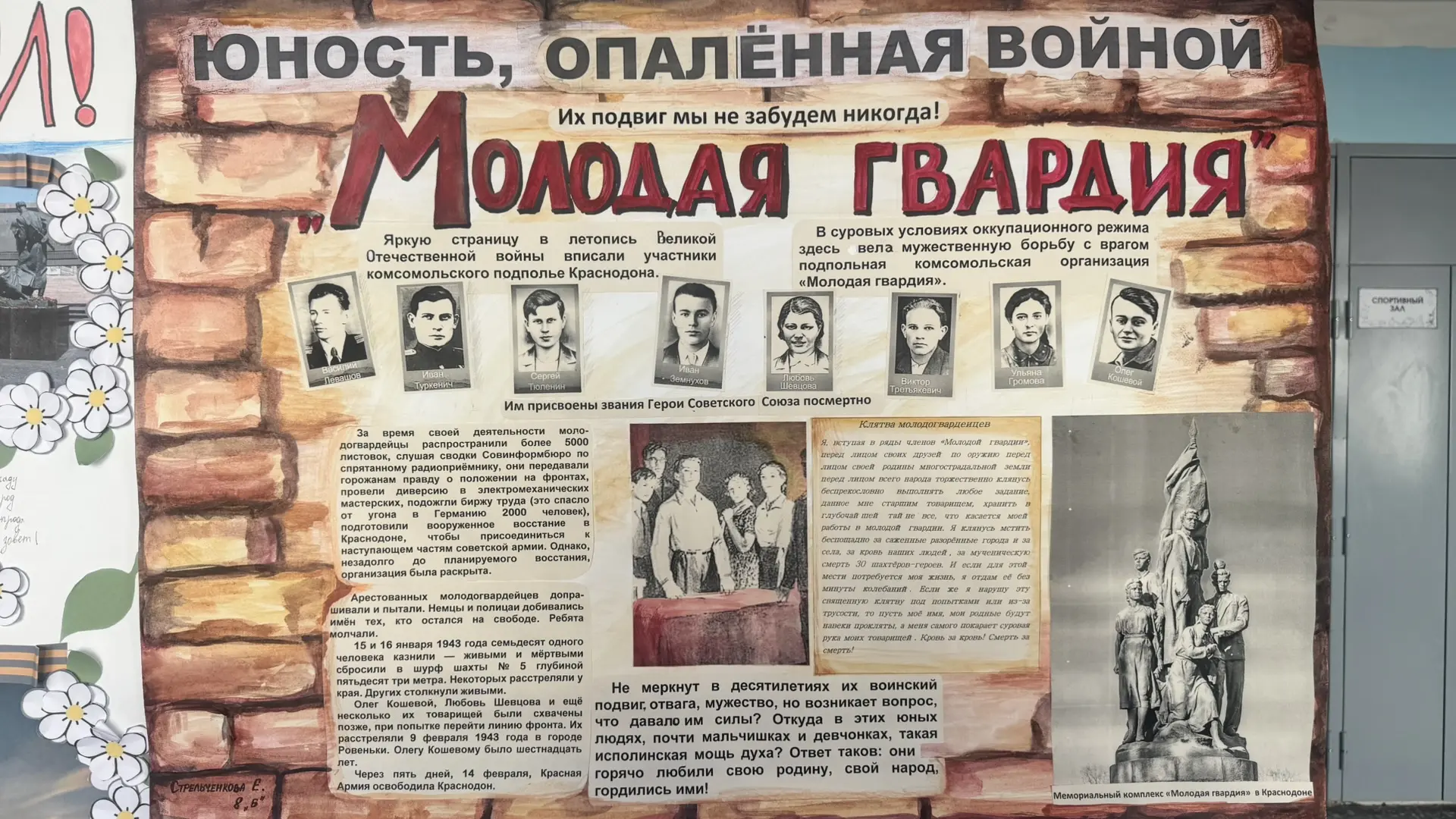 В нашей школе открылась выставка, которая никого не оставила равнодушным.  Стены коридоров наполнили