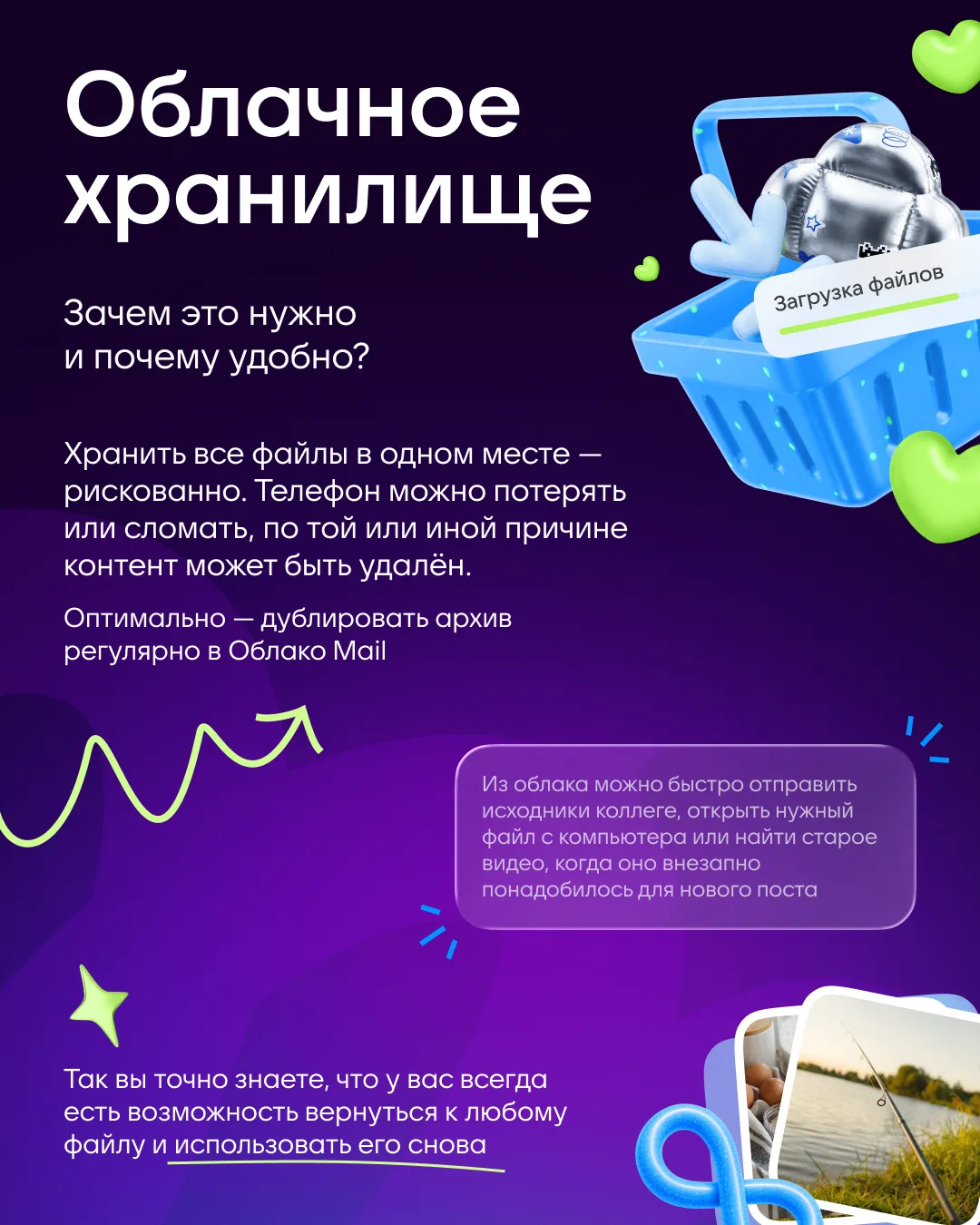 Изображение 6 к публикации «MAX для авторов»