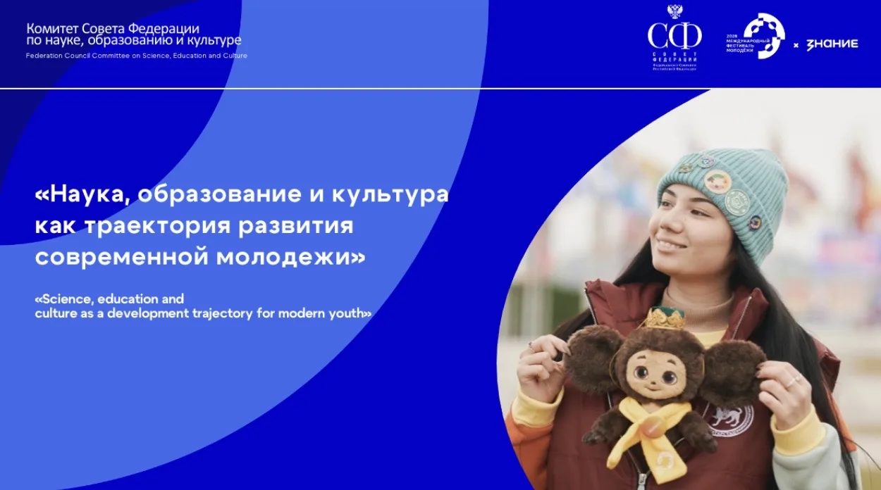 В эти дни работаю в Екатеринбурге на Международном фестивале молодёжи-2026.