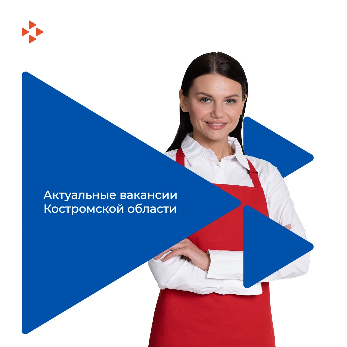 Хотите переехать в красивый исторический регион, получить жилье и стабильную работу? Ко...