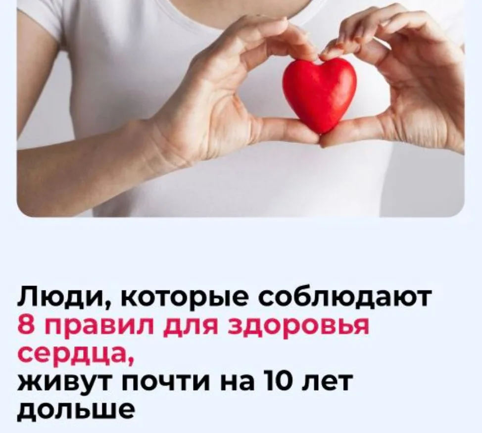 В журнале Circulation недавно были опубликованы результаты исследования, в котором было...
