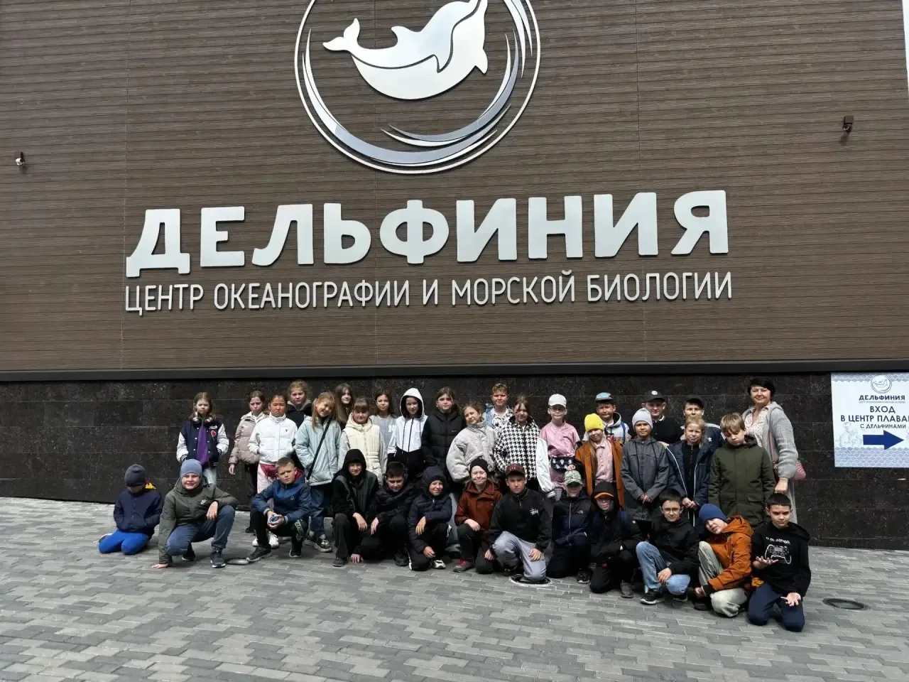 Поездка третьеклассников в Новосибирск: знакомство с макромиром 🌍  Ученики 3 в и 3 г классов вместе 