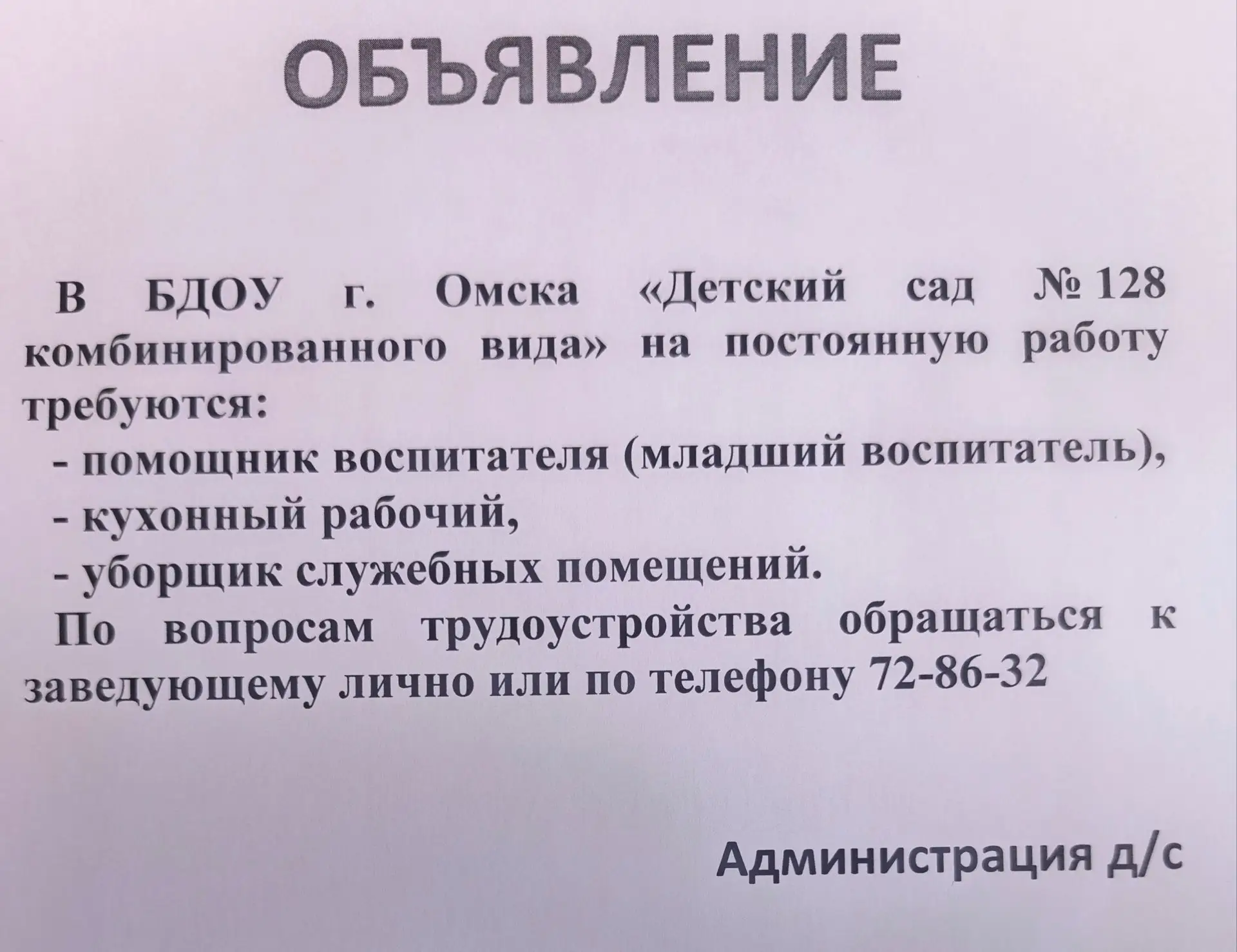 Медиа публикации