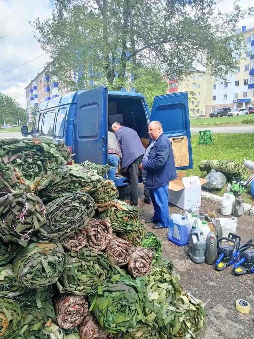 Отправка груза на СВО