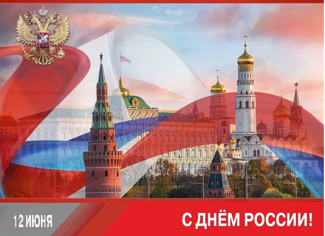 Дорогие ребята, родители, законные представители, коллеги, дркзья!