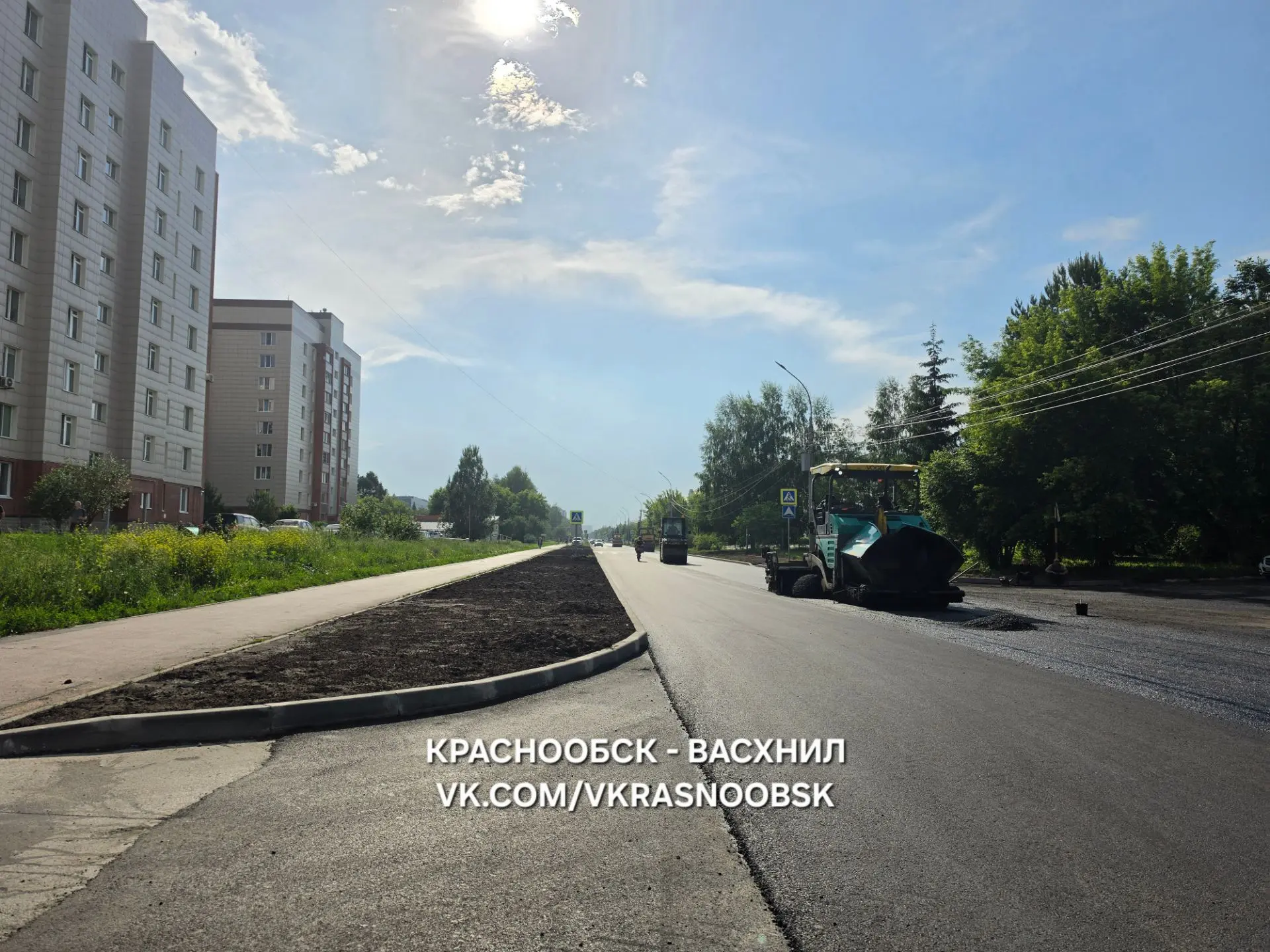 Ремонт автомобильной дороги на улице Северная.

- Предложить Новость
- Мы в TELEGRAM
- Мы в ВК