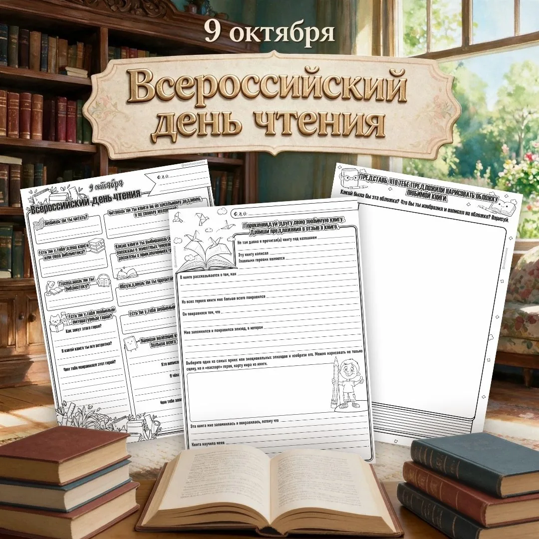 Дорогие коллеги и родители!