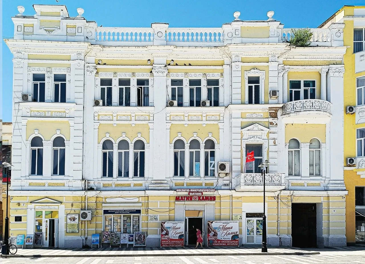 Красивая Феодосия💛
