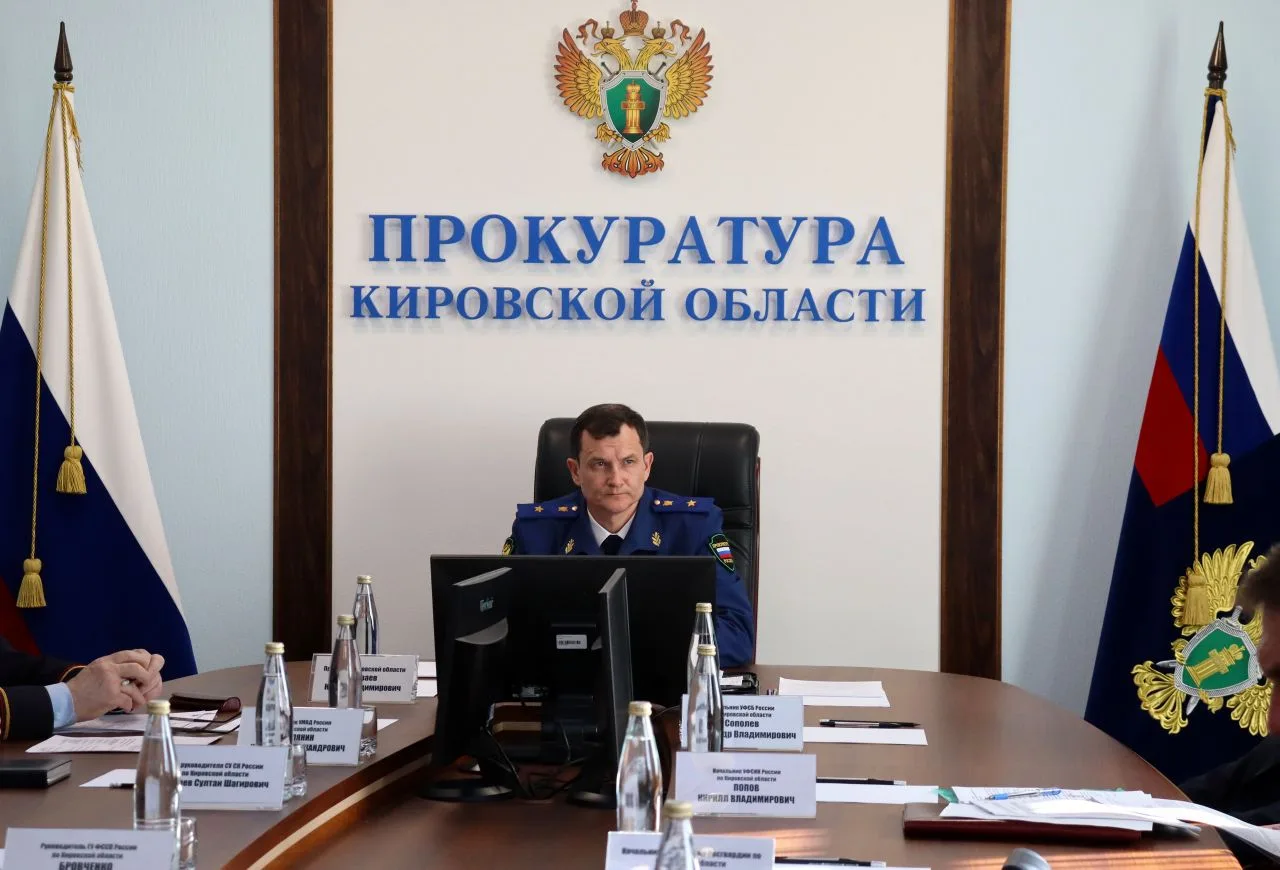 #нормотворчество 
🇷🇺👮📜 По инициативе прокурора Кировской области внесены изменения в региональны