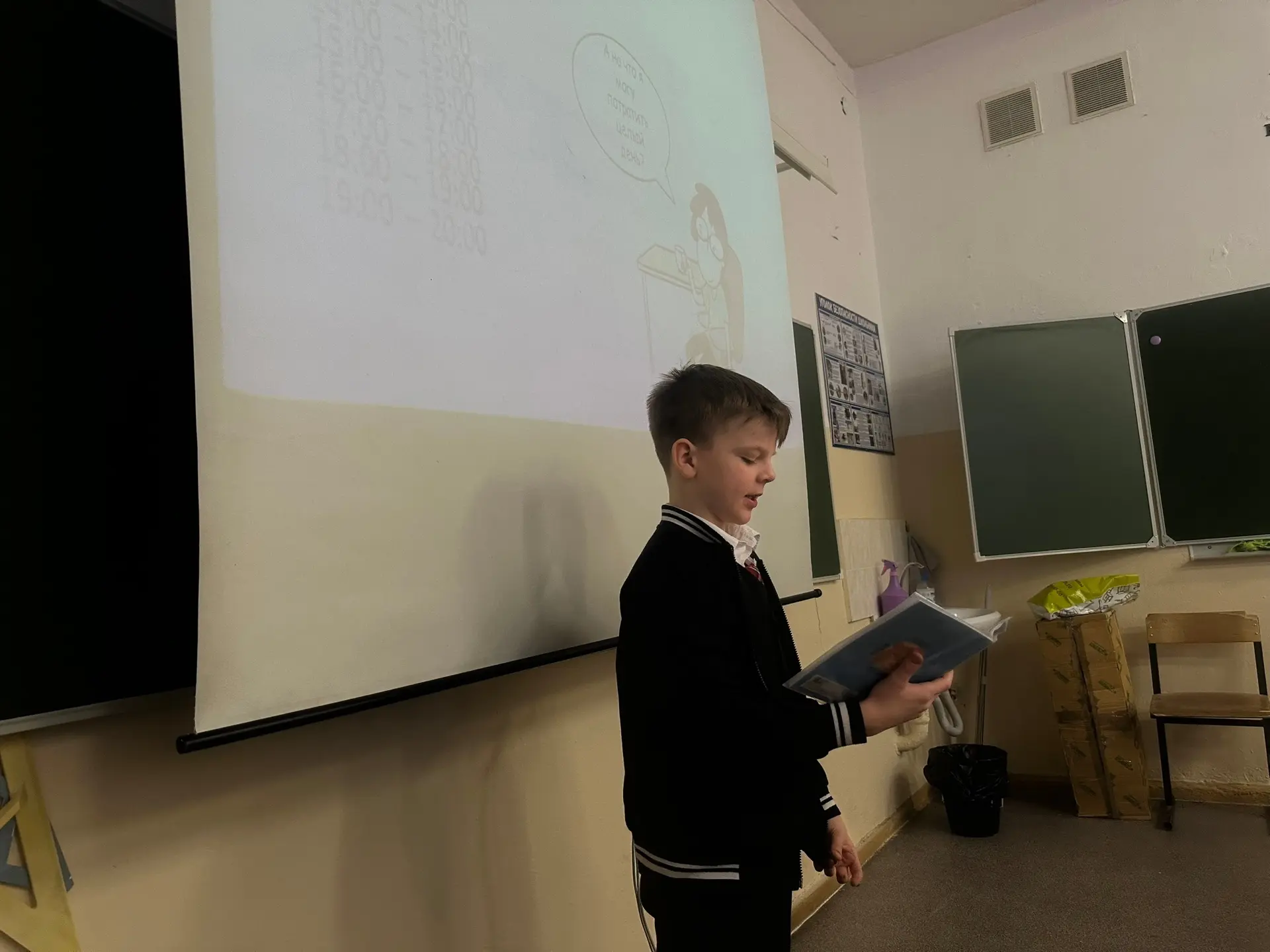 📌 Международный день без интернета  Сегодня наши ученики средних классов приняли участие в необычном
