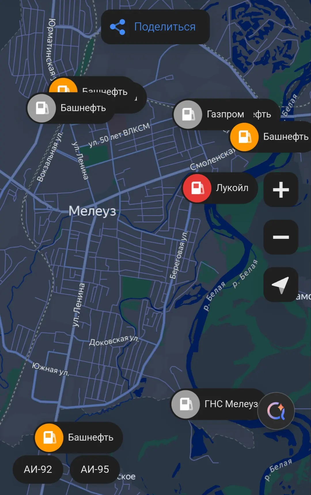 ⛽️ Для мелеузовских водителей появилась онлайн-карта с актуальным статусом заправок.