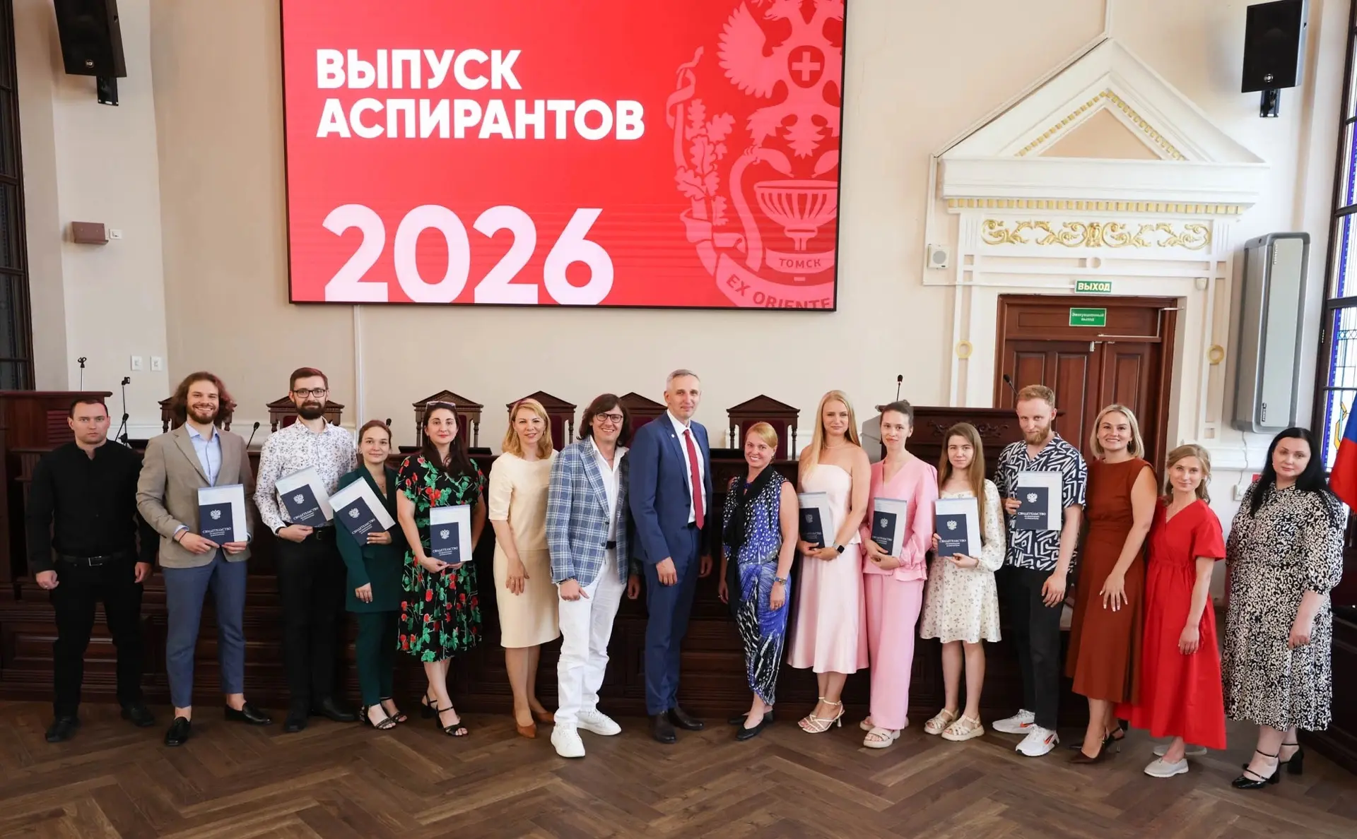 Новое поколение учёных 🧠

В Сибирском медицинском состоялся торжественный выпуск аспирантов. 12 мол