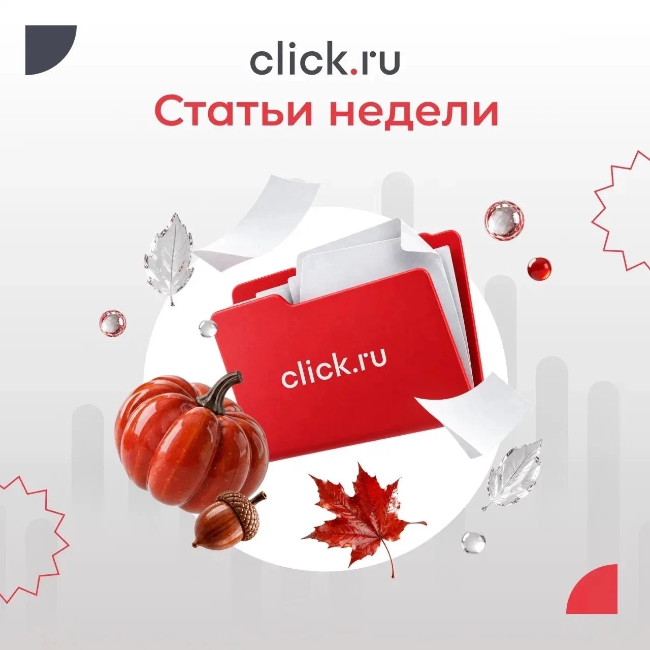 🔔 Что почитать на этой неделе?
