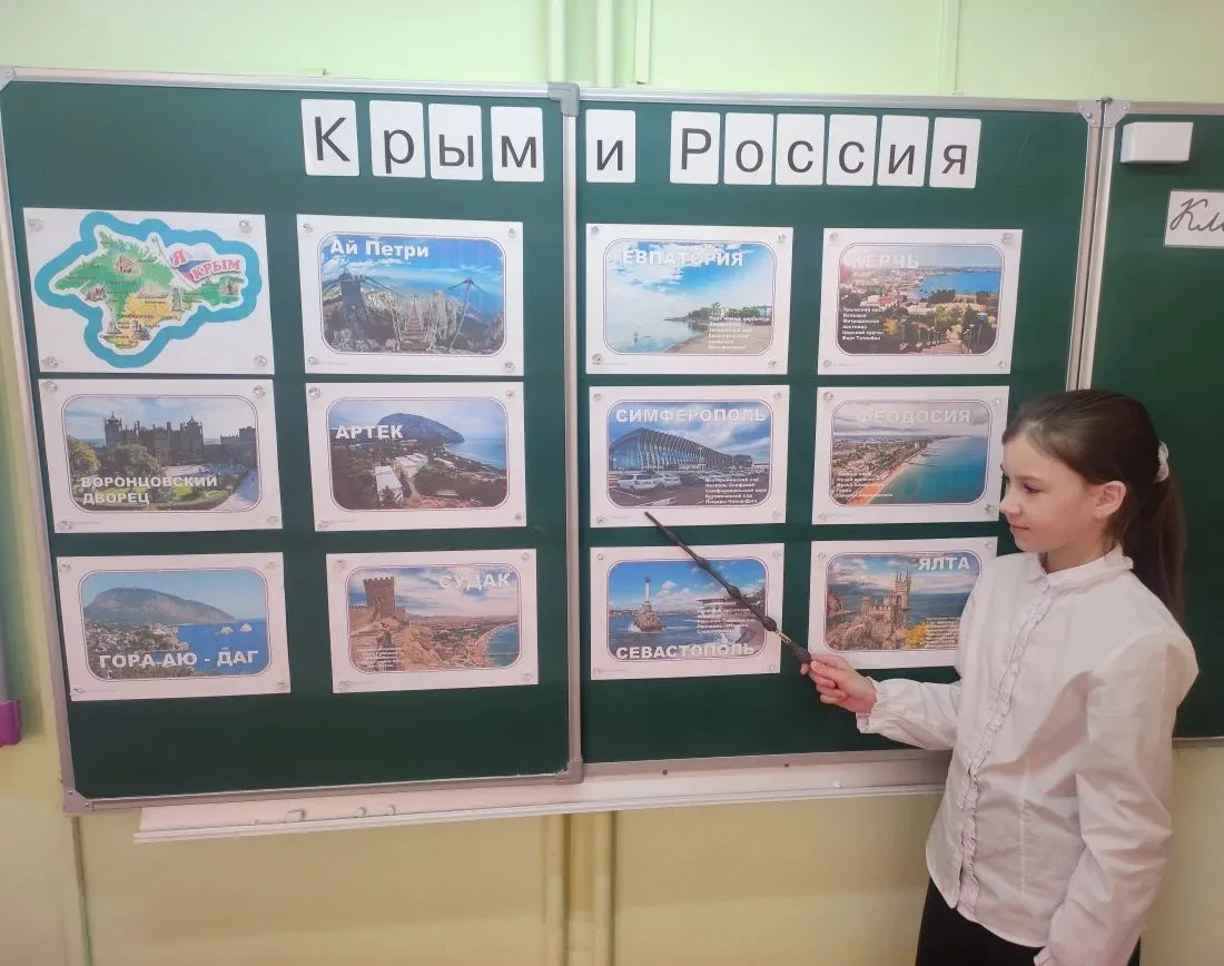 📅 Сегодня в нашей школе прошли классные часы, посвящённые воссоединению Крыма и России! 🇷🇺  Это собы